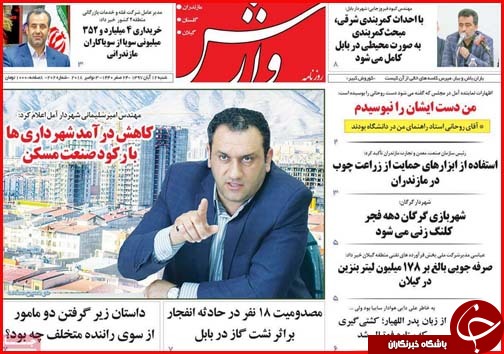 دریافت وام مسکن چقدر آب می خورد/هشدار:مهاجرت میلیونی از جنوب به شمال!