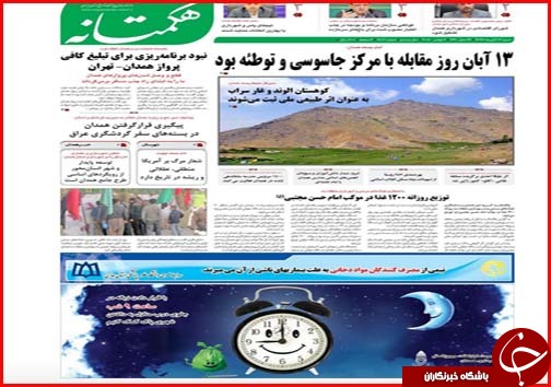 دریافت وام مسکن چقدر آب می خورد/هشدار:مهاجرت میلیونی از جنوب به شمال!