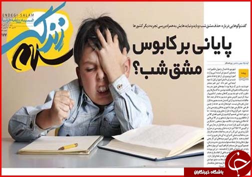 دریافت وام مسکن چقدر آب می خورد/هشدار:مهاجرت میلیونی از جنوب به شمال!
