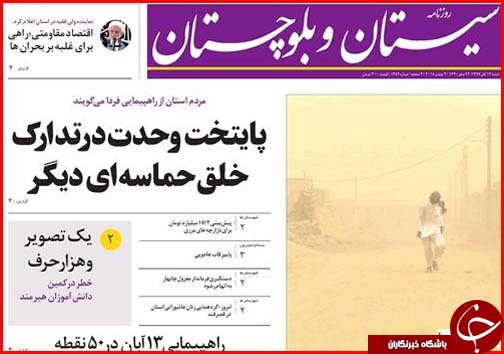 دریافت وام مسکن چقدر آب می خورد/هشدار:مهاجرت میلیونی از جنوب به شمال!