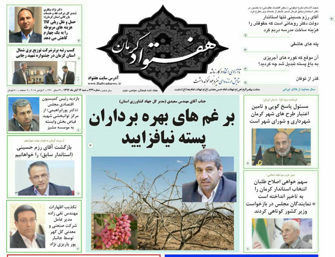 بنا&zwnj;های تاریخی؛ خانه&zwnj;های روی آب /زنان گرفتار در مارپله مشاغل خانگی