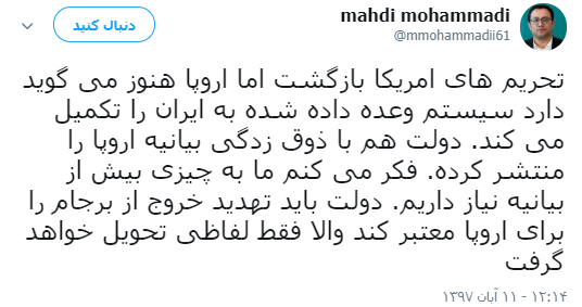 به چیزی بیش از یک بیانیه از اروپا نیاز داریم+ تصویر