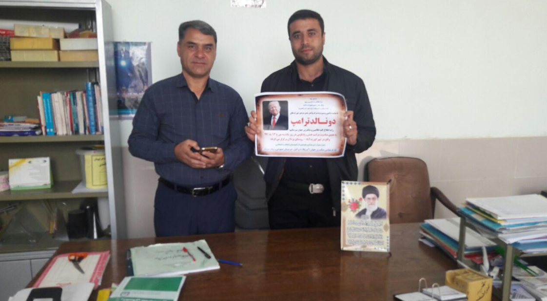 اعلامیه ترحیم دونالد ترامپ منتشر شد +تصاویر