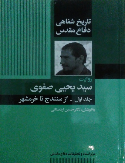 آیین رونمایی از کتاب 