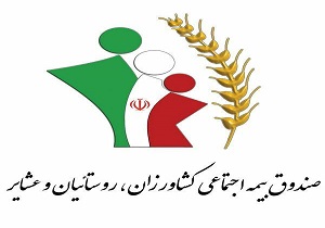 ۴هزار و ۳۰۰بیمه شده روستایی در بوکان وجود دارد