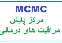 انتقال سریع بیماران به مراکز خدمات درمانی با اجرای طرح MCMC