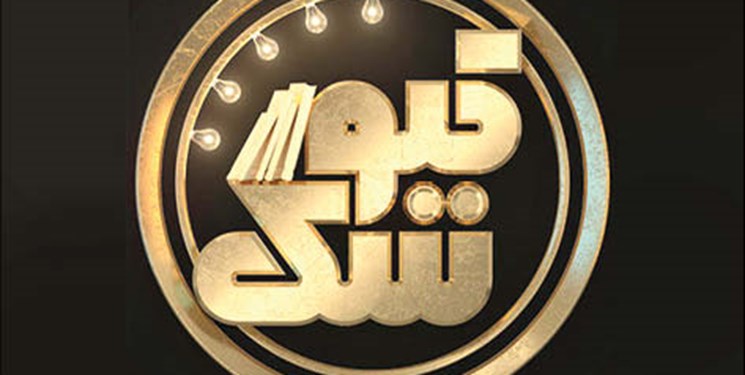 بررسی وضعیت تولیدات شبکه نمایش خانگی در &laquo;کیوسک&raquo;