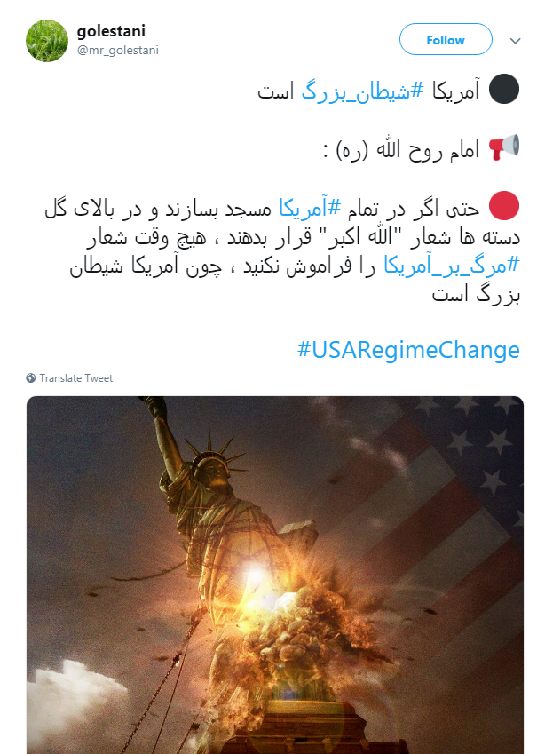 در آستانه 13 آبان کاربران با #مرگ_بر_آمریکا نوشتند +تصاویر در آستانه 13 آبان کاربران با #مرگ_بر_آمریکا نوشتند +تصاویر
