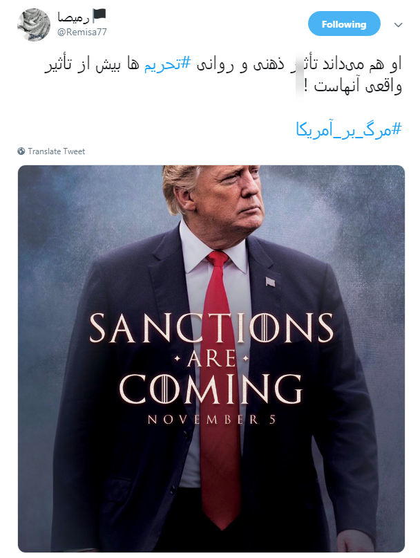 در آستانه 13 آبان کاربران با #مرگ_بر_آمریکا نوشتند +تصاویر در آستانه 13 آبان کاربران با #مرگ_بر_آمریکا نوشتند +تصاویر