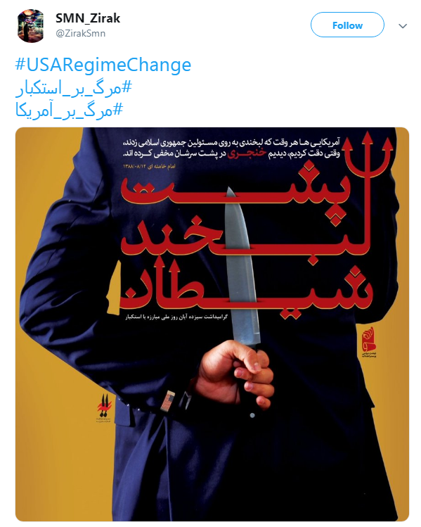 در آستانه 13 آبان کاربران با #مرگ_بر_آمریکا نوشتند +تصاویر در آستانه 13 آبان کاربران با #مرگ_بر_آمریکا نوشتند +تصاویر