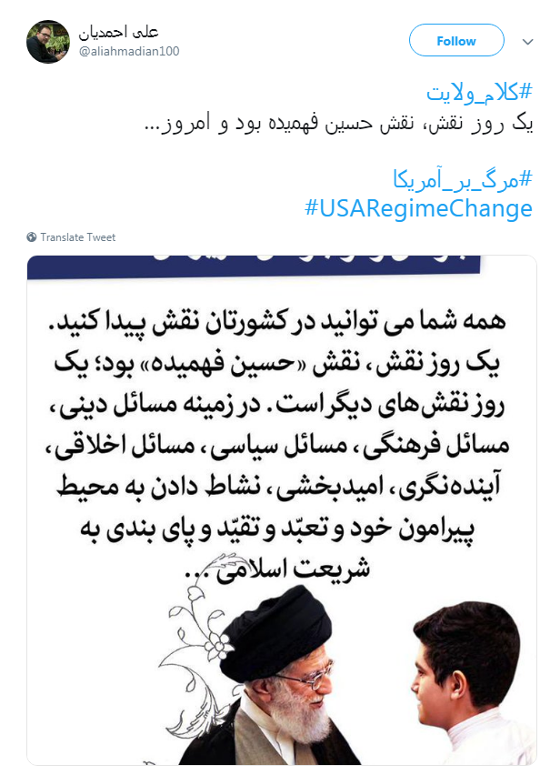 در آستانه 13 آبان کاربران با #مرگ_بر_آمریکا نوشتند +تصاویر در آستانه 13 آبان کاربران با #مرگ_بر_آمریکا نوشتند +تصاویر