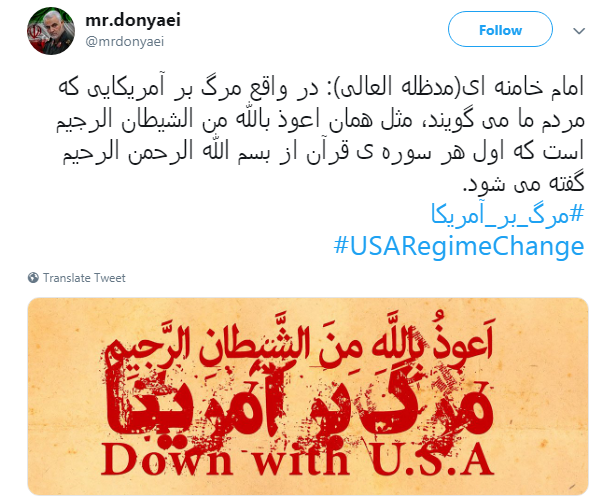 در آستانه 13 آبان کاربران با #مرگ_بر_آمریکا نوشتند +تصاویر در آستانه 13 آبان کاربران با #مرگ_بر_آمریکا نوشتند +تصاویر