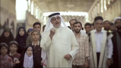 نماهنگ افول آمریکا