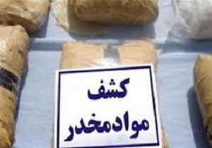 ۳۰۰ کیلوگرم تریاک در لرستان کشف شد
