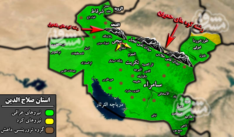 آغاز عملیات یگان مهندسی برای پاکسازی خط آهن بغداد - صلاح الدین /تلاش داعش برای قطع جاده بغداد - بیجی ناکام ماند+تصاویر