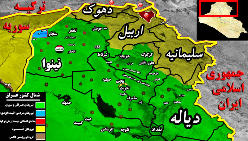 آغاز عملیات یگان مهندسی برای پاکسازی خط آهن بغداد - صلاح الدین /تلاش داعش برای قطع جاده بغداد - بیجی ناکام ماند+تصاویر