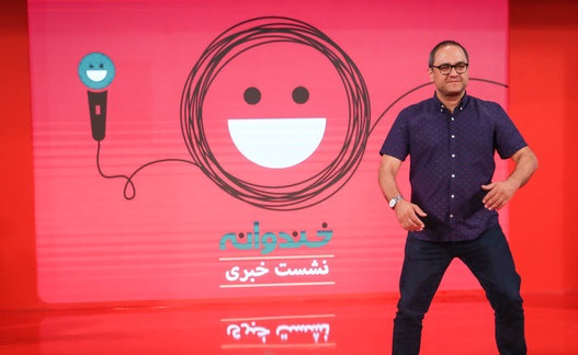 سری جدید خندوانه با 