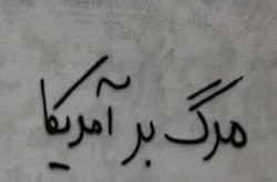 خروش ضد استکباری دانش آموزان  و مردم کرمان ، اراک و شیراز در 13 آبان 97 + فیلم