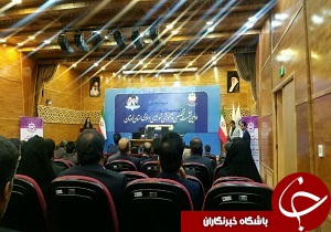 برگزاری اولین نشست تخصصی و آموزشی شورا‌های اسلامی  لرستان درخرم آباد