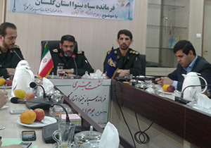 خصومت آمریکا فصل مشترک ۱۳ آبان هاست