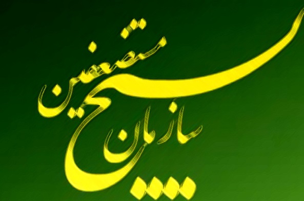 امروز صدای فریاد تنفر ملت ها از حکام کاخ سفید به گوش می&zwnj;رسد