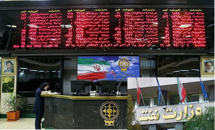 سازمان بورس برای جذب مشتریان خارجی نفت یک اطلاعیه به زبان انگلیسی منتشر نکرد