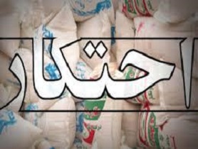 کشف ۳۵تن شکر احتکارشده در خمینی شهر