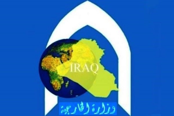 وزارت خارجه عراق: بیانیه سفارت آمریکا درباره وضع تحریم&zwnj;های ایران نقض عرف دیپلماتیک است