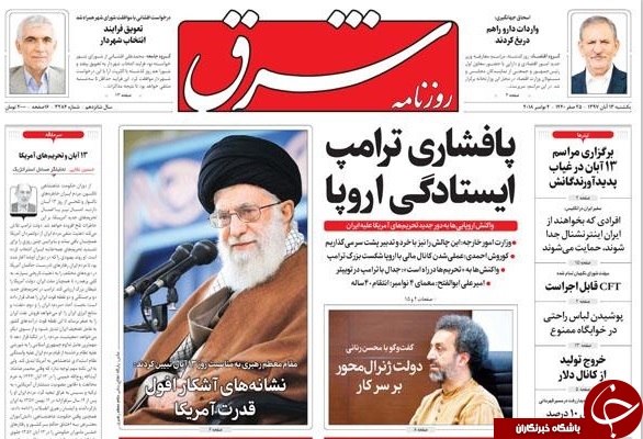 آمریکا رو به افول است، نقشه سازش نکشید/ تکثیرِ کوثر/ حاج قاسم سلیمانی خطاب به ترامپ: بیایید، ما منتظریم