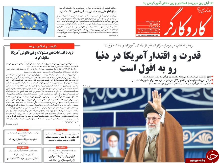 آمریکا رو به افول است، نقشه سازش نکشید/ تکثیرِ کوثر/ حاج قاسم سلیمانی خطاب به ترامپ: بیایید، ما منتظریم
