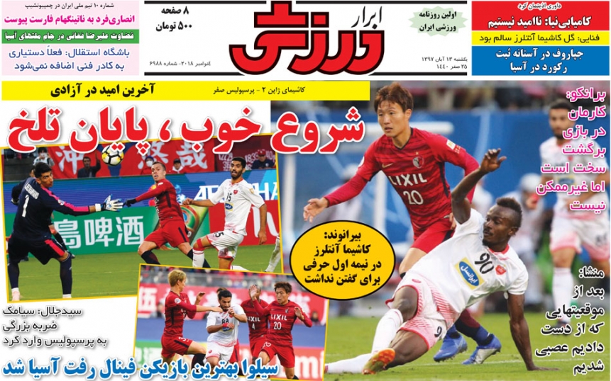 ///روزنامه