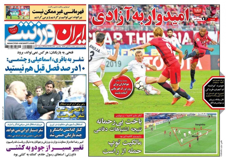 ///روزنامه
