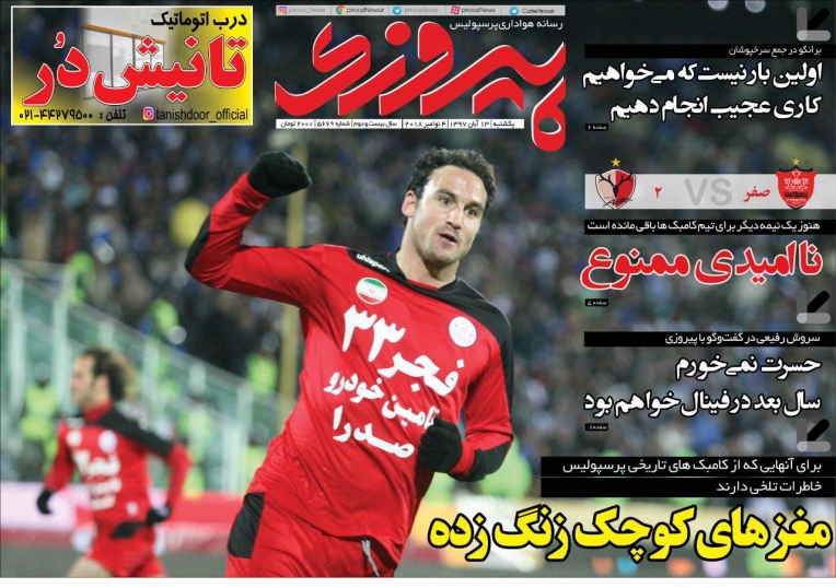///روزنامه