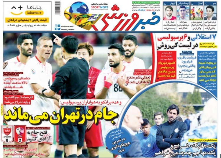 ///روزنامه