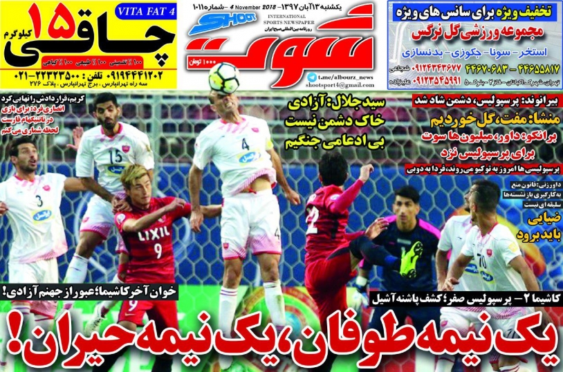 ///روزنامه