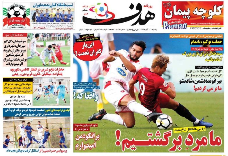 ///روزنامه