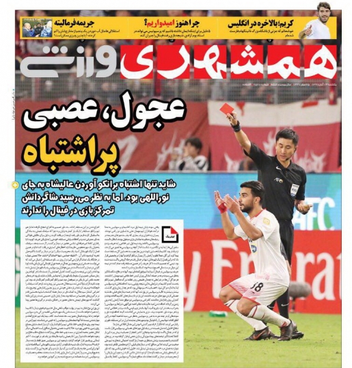 ///روزنامه