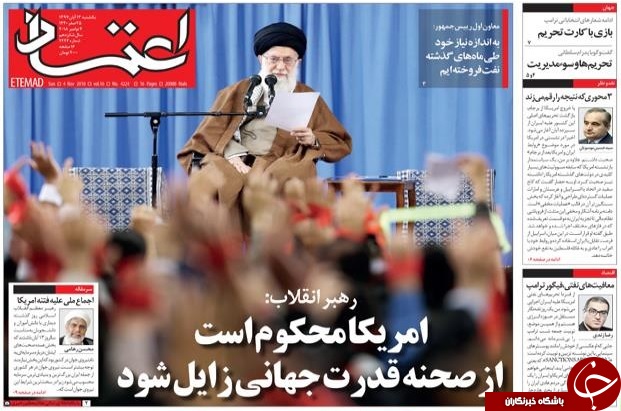 آمریکا رو به افول است، نقشه سازش نکشید/ تکثیرِ کوثر/ حاج قاسم سلیمانی خطاب به ترامپ: بیایید، ما منتظریم