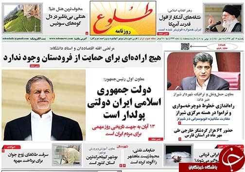 ممانعت از سوخت رسانی به هواپیماهای ایران در ترکیه غیرقانونی است/پارک انرژی های نو در شیراز احداث می شود