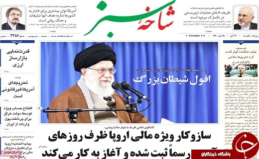شکست تحریم ایران قطعی است/افتتاح نخستین آزمایشگاه سنجش تقلب شیرکشور در قم