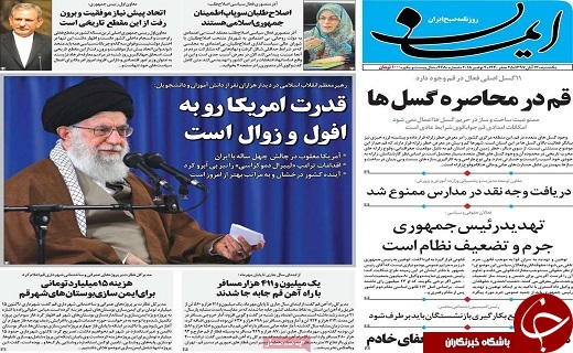 شکست تحریم ایران قطعی است/افتتاح نخستین آزمایشگاه سنجش تقلب شیرکشور در قم