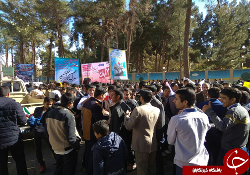 راهپیمایی روز سیزده آبان روز ملی مبارزه با استکبار جهانی در سیستان و بلوچستان