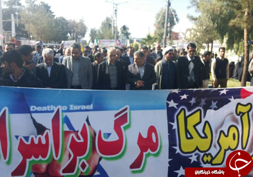 راهپیمایی روز سیزده آبان روز ملی مبارزه با استکبار جهانی در سیستان و بلوچستان