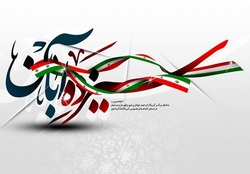 حضور گسترده مردم پیش از آغاز رسمی راهپیمایی یوم الله ۱۳ آبان