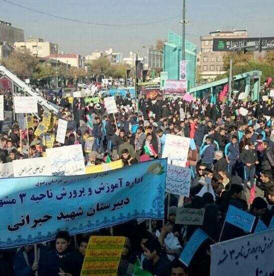 مردم خشم و انزجار خود را از استکبار جهانی به نمایش گذاشتند
