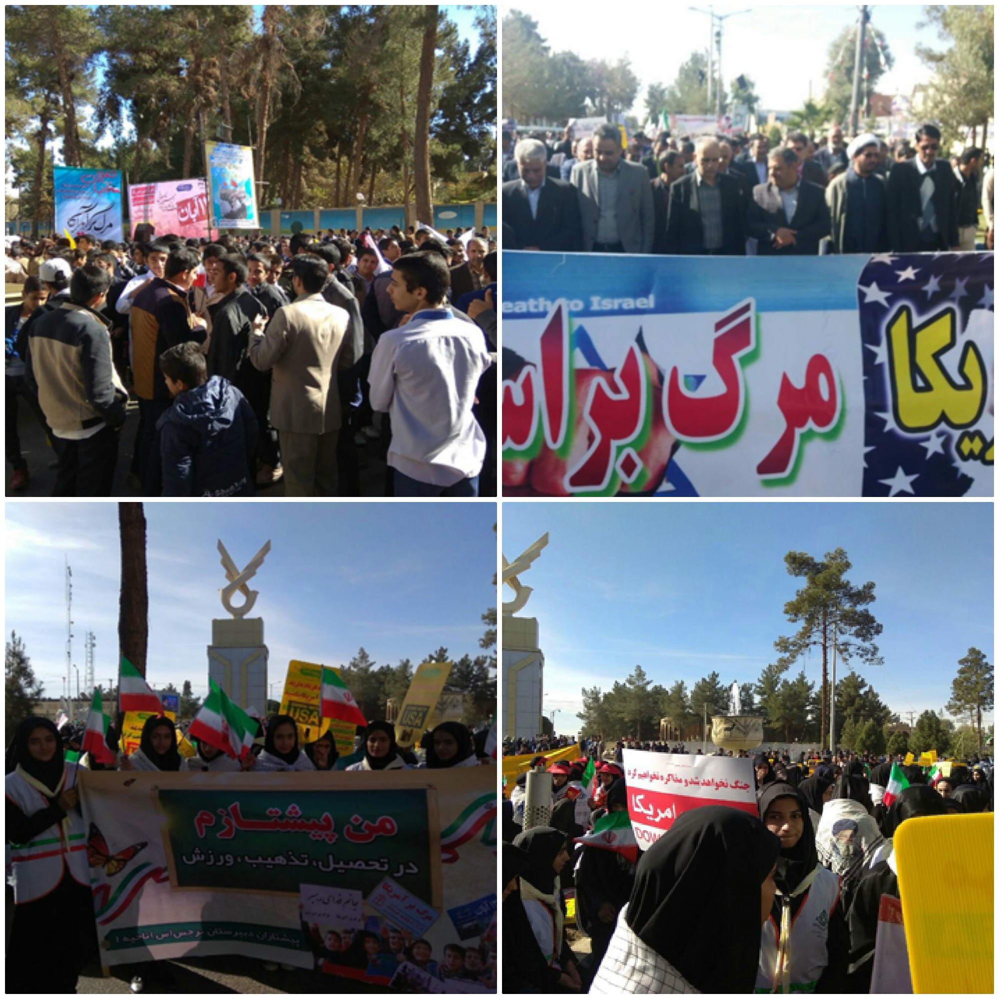 برگزاری تـظاهرات یوم&zwnj;الله ۱۳ آبان با شعار &laquo;هیهات منا الذله&raquo; در سراسر کشور