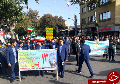 آغاز راهپیمایی ۱۳ آبان در ساری + تصاویر آغاز راهپیمایی ۱۳ آبان در ساری + تصاویر