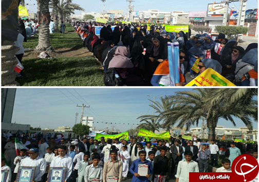 فریاد مرگ بر استکبار در آسمان پایتخت وحدت طنین انداز شد