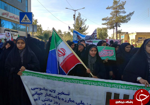 فریاد مرگ بر استکبار در آسمان پایتخت وحدت طنین انداز شد