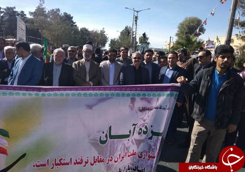 فریاد مرگ بر استکبار در آسمان پایتخت وحدت طنین انداز شد